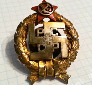 Red Army order 18-20 year